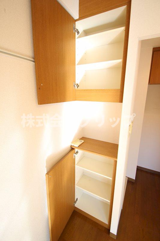 収納