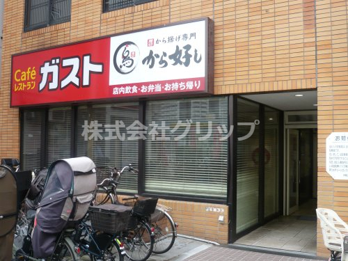 周辺