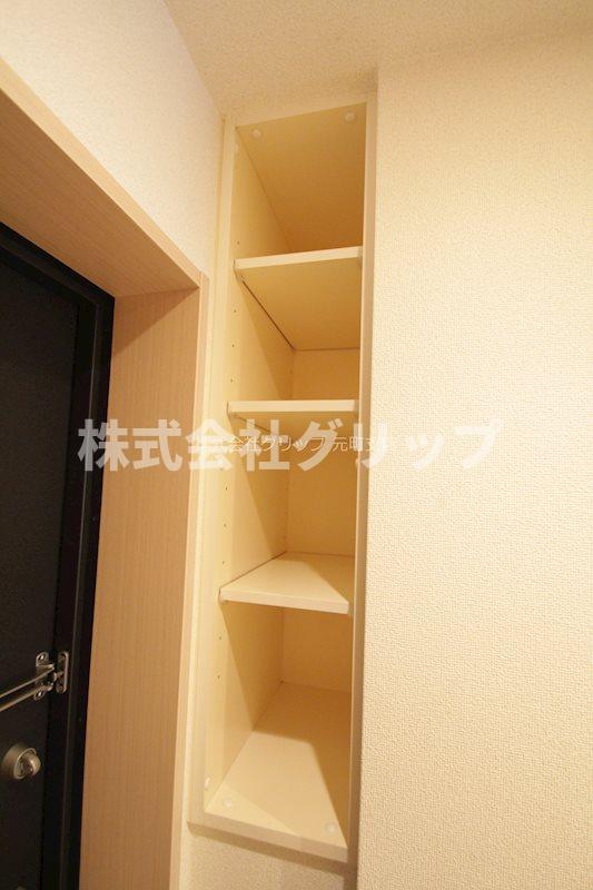 収納
