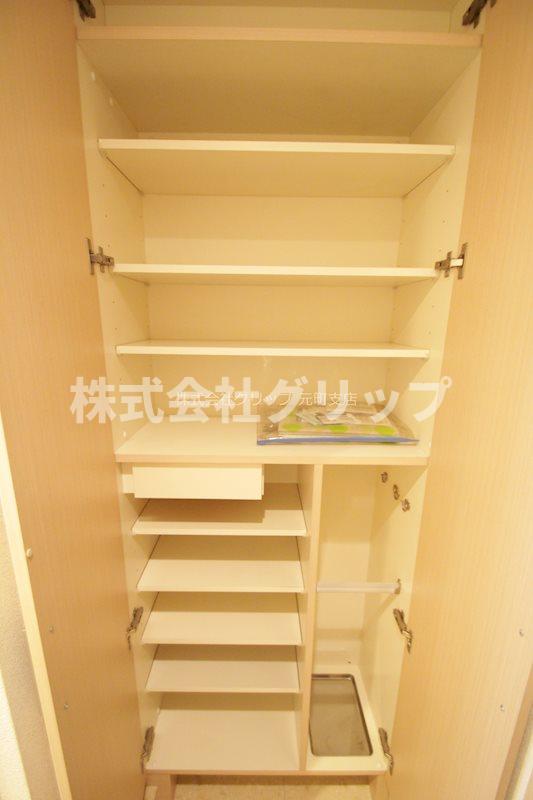 収納