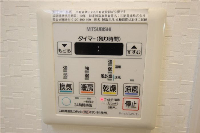 シャワールーム