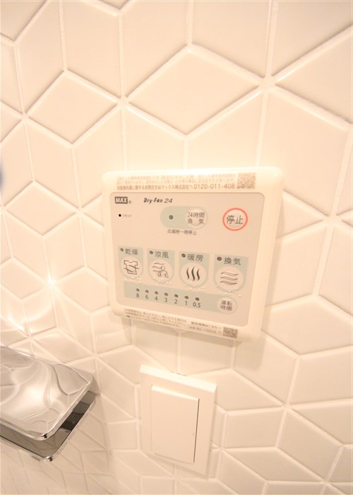 シャワールーム