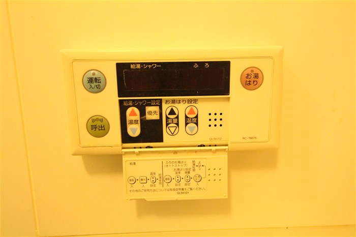 シャワールーム