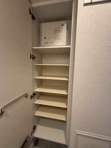 収納