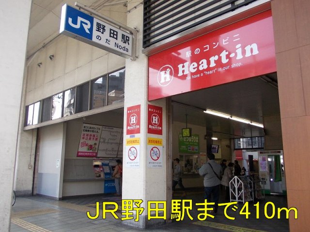 周辺