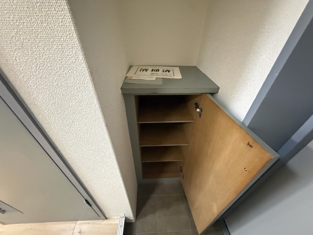 収納