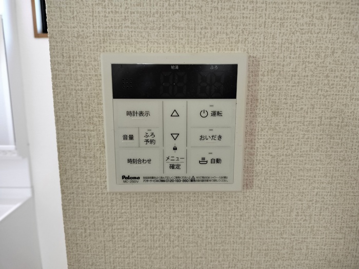 シャワールーム