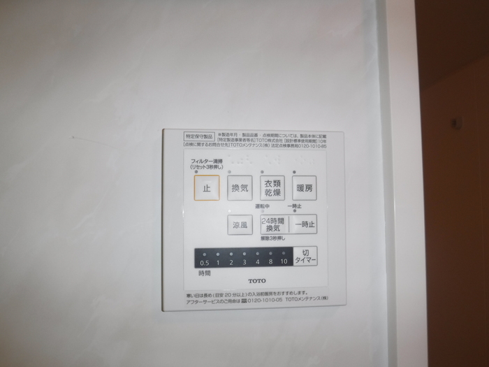 シャワールーム