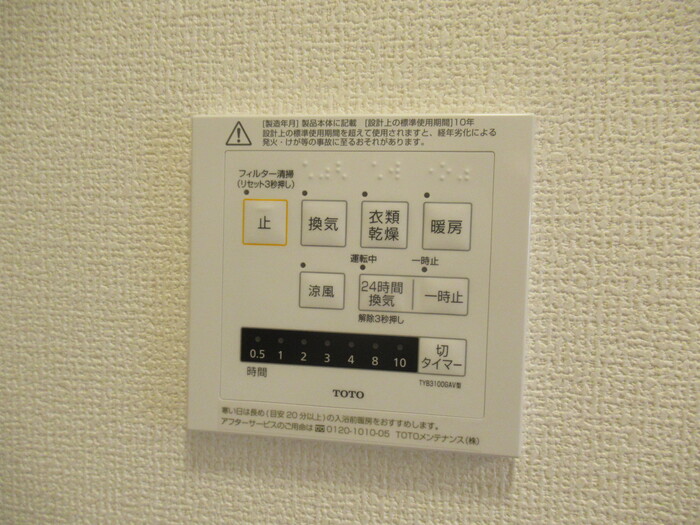 シャワールーム