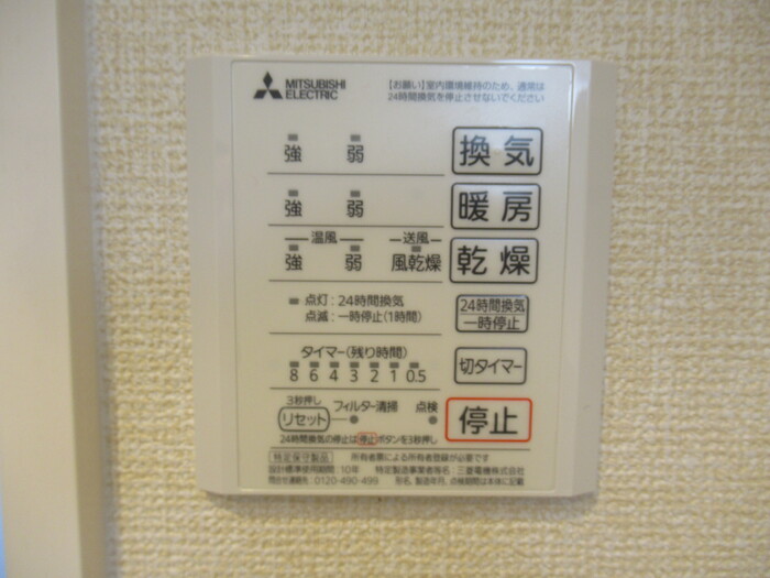 シャワールーム