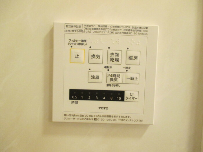 シャワールーム