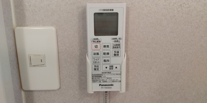 シャワールーム