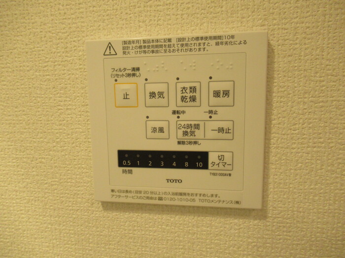 シャワールーム