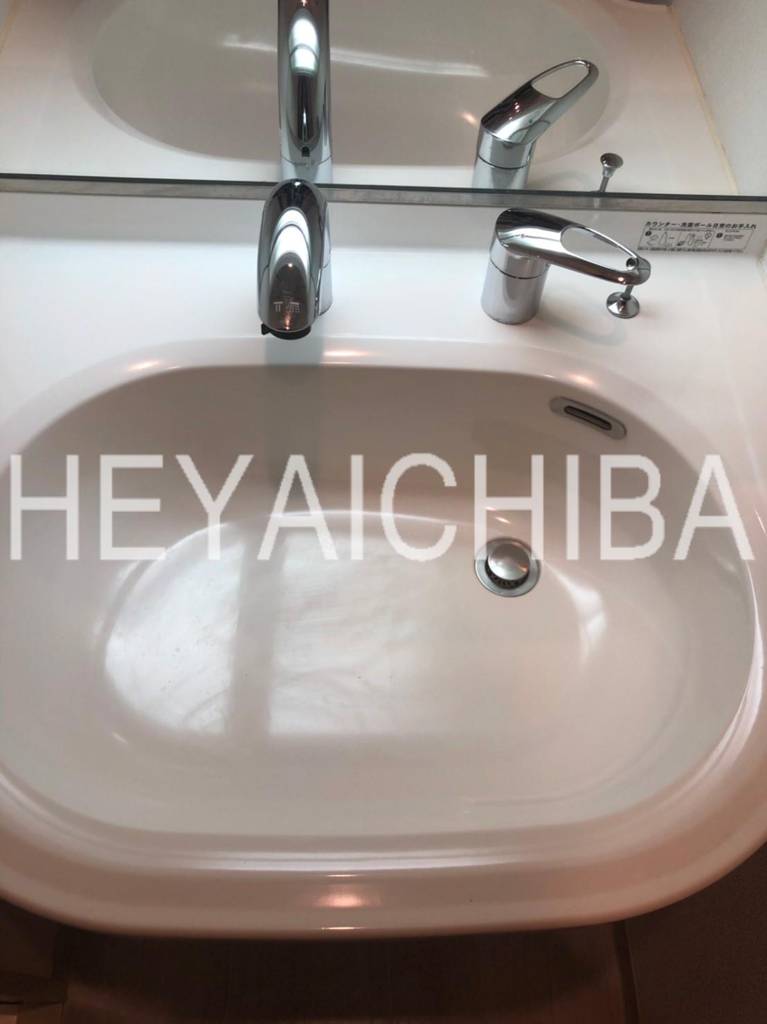 洗面設備