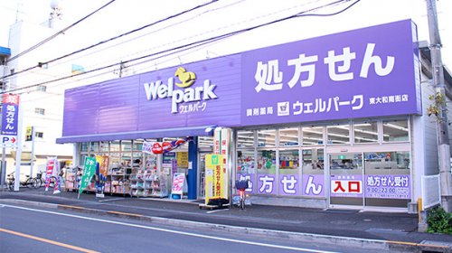 周辺