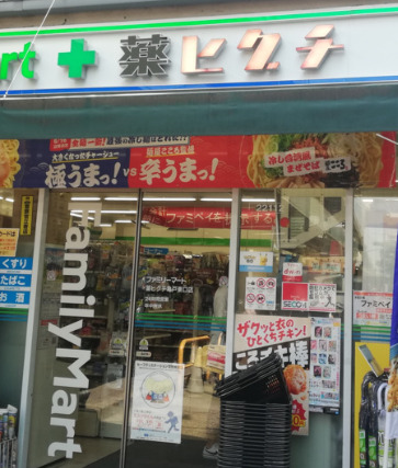 周辺
