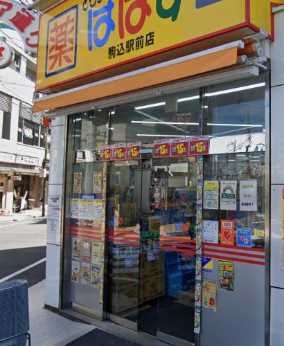 周辺