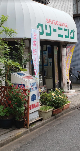 周辺