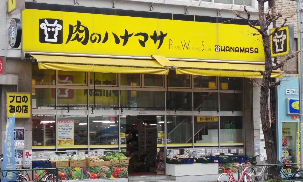 周辺