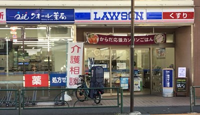 周辺