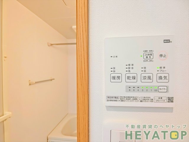 シャワールーム