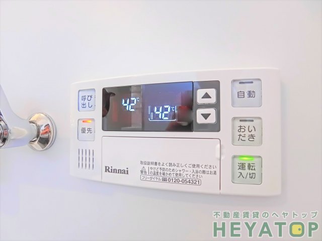 シャワールーム