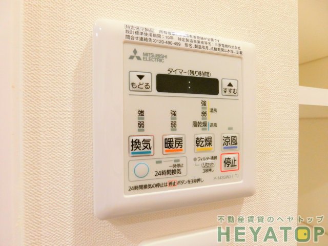 シャワールーム