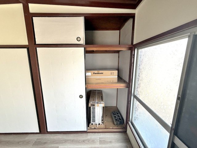 収納