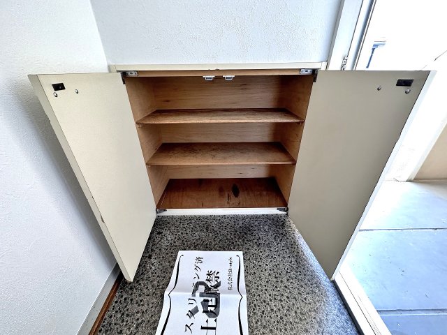 収納