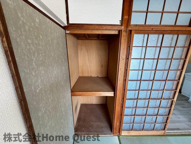 収納