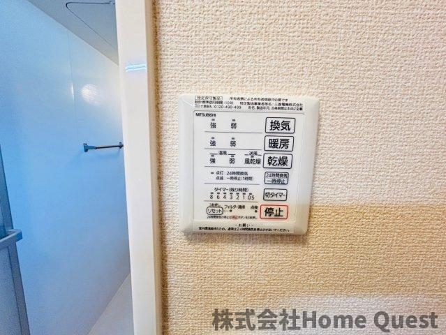 シャワールーム