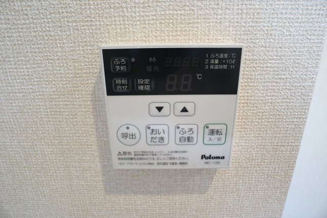 シャワールーム