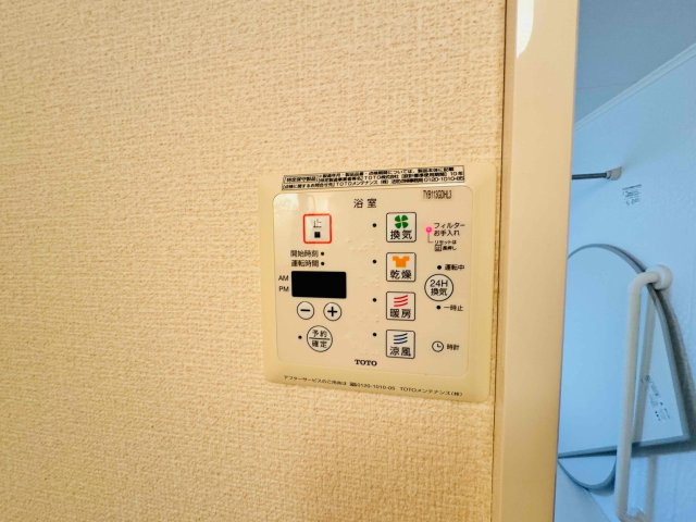 シャワールーム