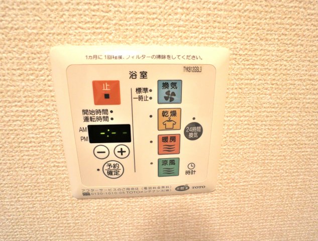 シャワールーム