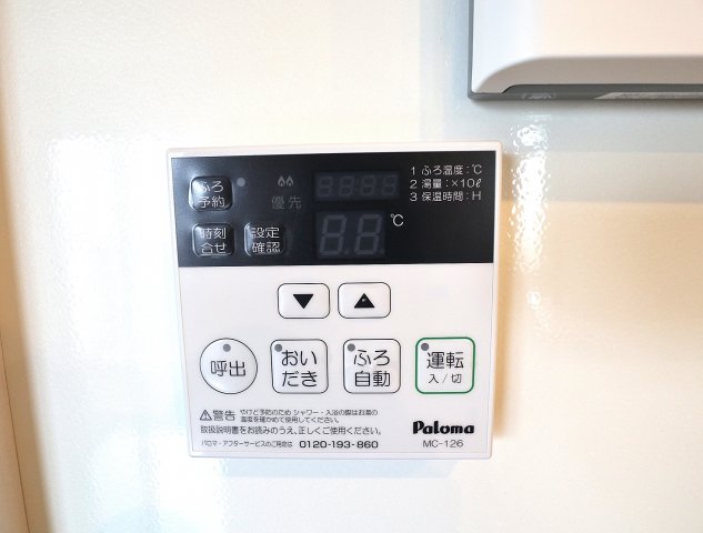 シャワールーム