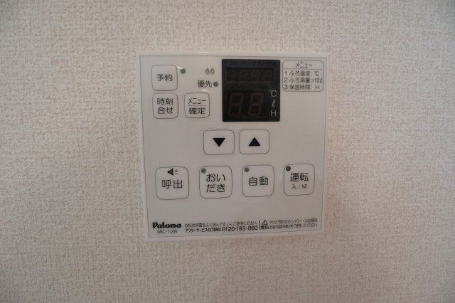 シャワールーム