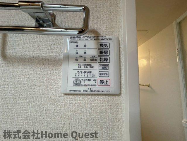 シャワールーム