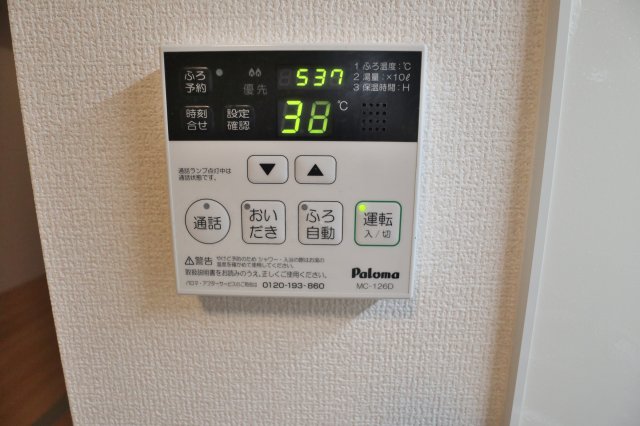 シャワールーム