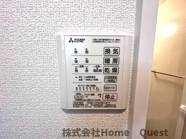 シャワールーム