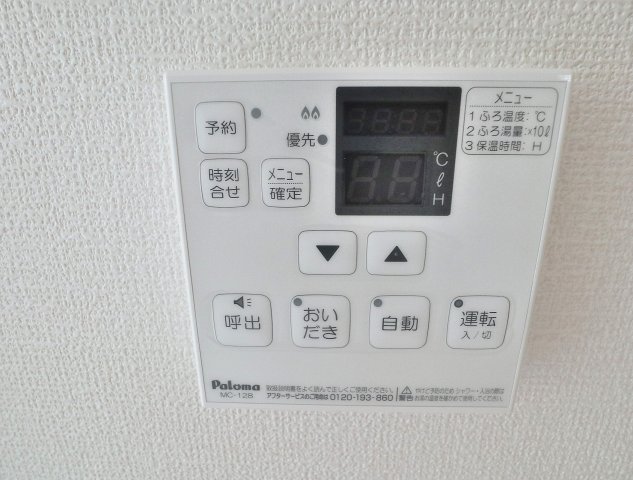 シャワールーム