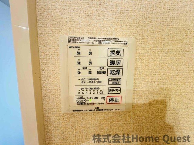 シャワールーム