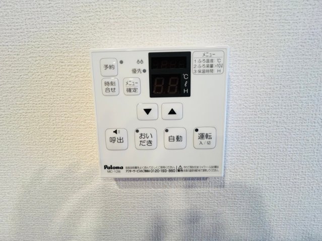 シャワールーム