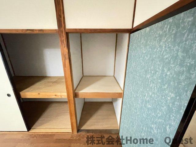 収納