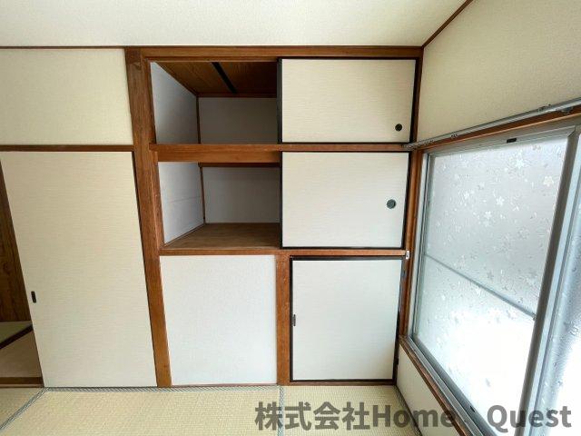収納