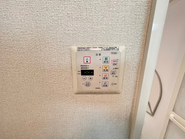シャワールーム