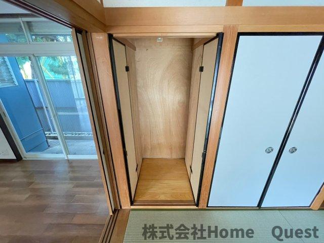 収納