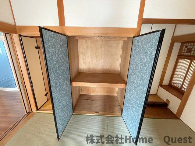 収納