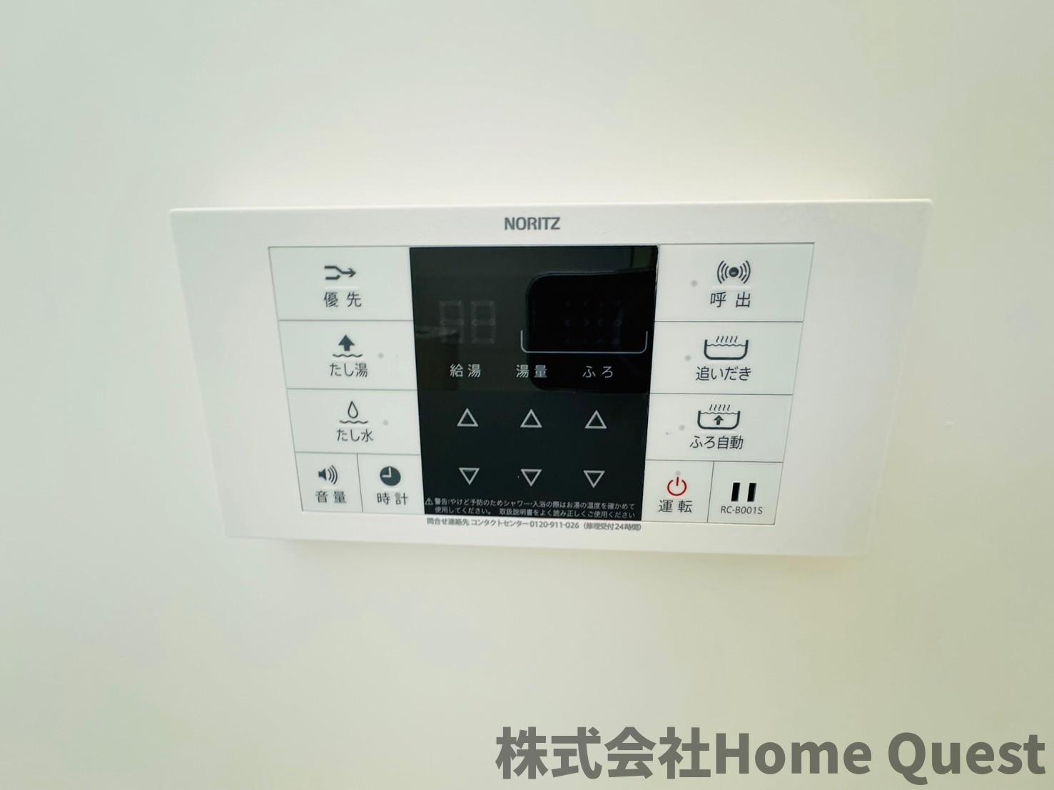 シャワールーム