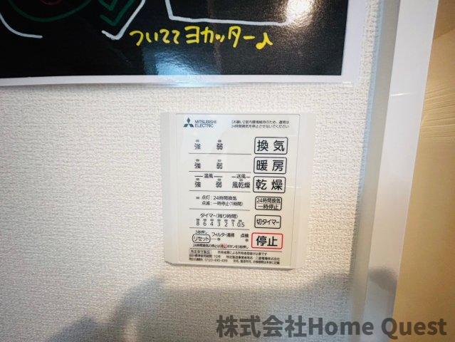 シャワールーム