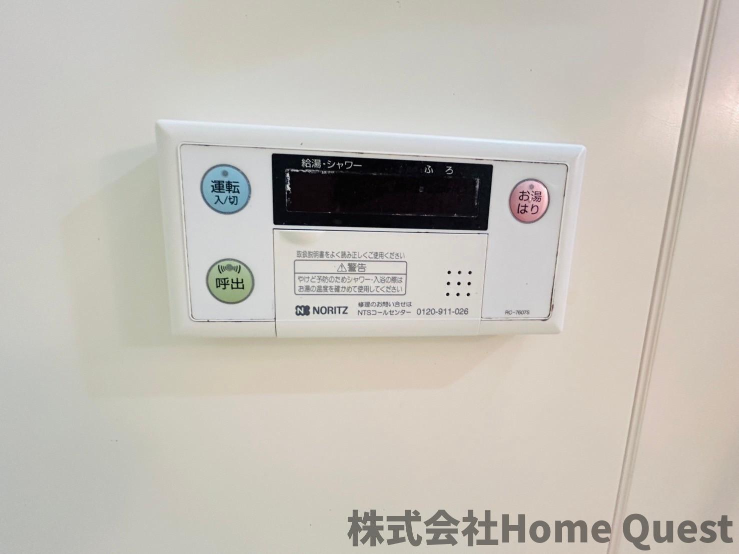 シャワールーム